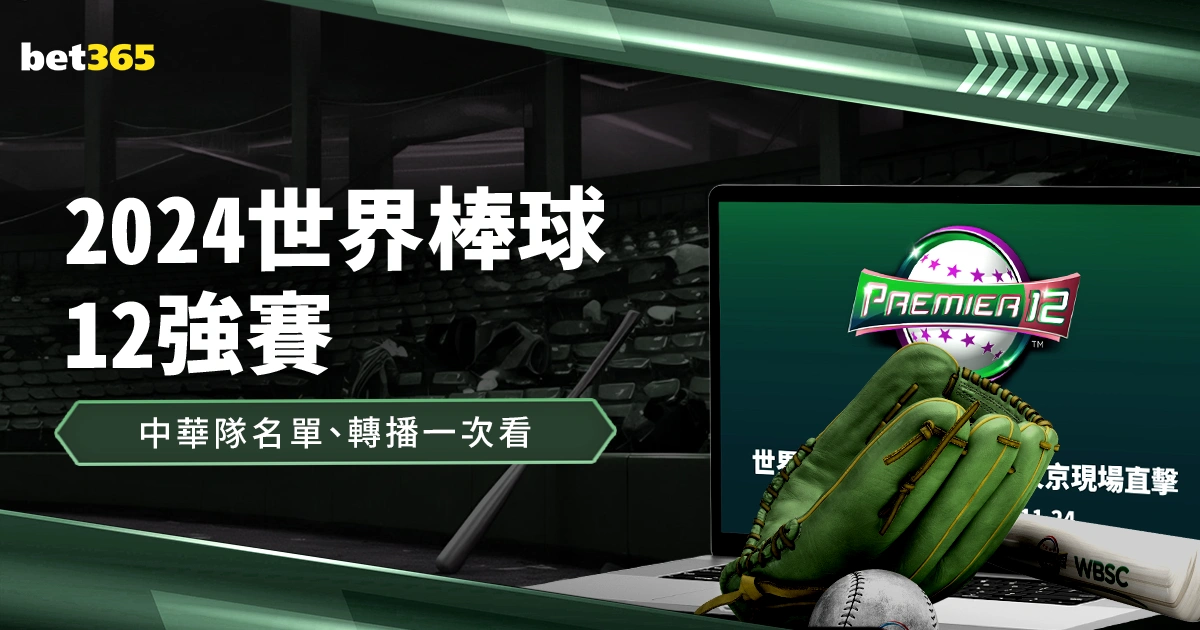 勇士对决森,林狼,锁定西部前,澳客,澳客网,okooo,okooo澳客网官网