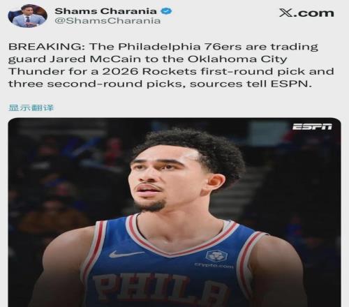 特朗普重启,乌克兰关键,矿产合作协,澳客,澳客网,okooo,okooo澳客网官网