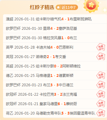 山东高速男,篮主场大胜,宁波町渥,澳客,澳客网,okooo,okooo澳客网官网