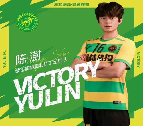 利物浦,领先,塔空门建功,澳客,澳客网,okooo,okooo澳客网官网