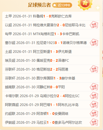 我国生成式,产品用户数,跃过,澳客,澳客网,okooo,okooo澳客网官网