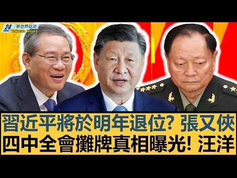 孙颖莎成都,小孩姐,小孩哥,澳客,澳客网,okooo,okooo澳客网官网