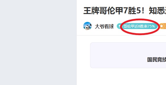 苏炳添赛季,首秀惊艳夺,一战成名,澳客,澳客网,okooo,okooo澳客网官网