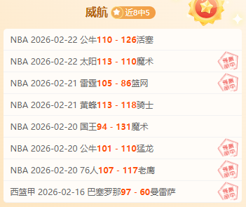 西汉姆今夏,引援遇阻,马奎尔转会,澳客,澳客网,okooo,okooo澳客网官网