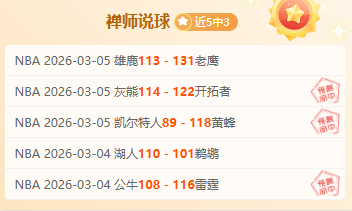 赵继伟底角,三分助阵,莫兰德传球,澳客,澳客网,okooo,okooo澳客网官网