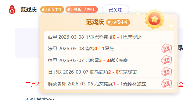 骆建佑德国,公开赛力克,郑加恒,澳客,澳客网,okooo,okooo澳客网官网