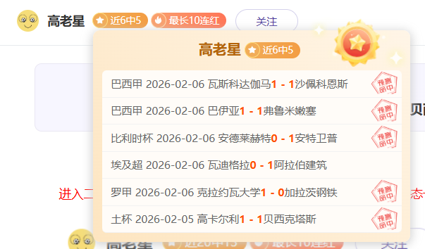 詹姆斯与队,友默契配合,险胜尼克斯,澳客,澳客网,okooo,okooo澳客网官网