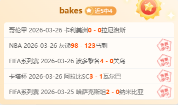 热刺降级可,能性高,专家分析绝,澳客,澳客网,okooo,okooo澳客网官网