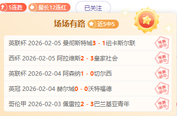 米蘭邁尼昂,僵局待解,薪酬調整成,澳客,澳客网,okooo,okooo澳客网官网