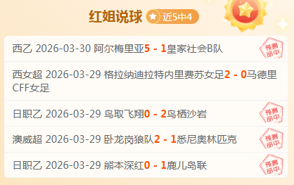 米蘭邁尼昂,僵局待解,薪酬調整成,澳客,澳客网,okooo,okooo澳客网官网