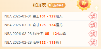 官方发布,签下,尺高塔新星,澳客,澳客网,okooo,okooo澳客网官网