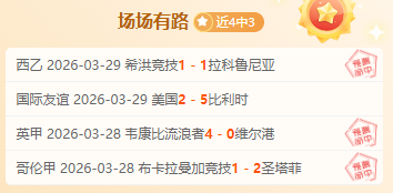 大乐透期号,专家解读,南京对广州,澳客,澳客网,okooo,okooo澳客网官网