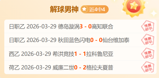 大乐透期号,专家解读,南京对广州,澳客,澳客网,okooo,okooo澳客网官网