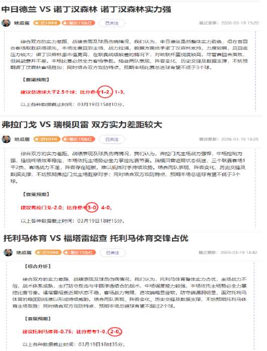 湖人阵容薄,弱恐再遭雷,霆痛击,澳客,澳客网,okooo,okooo澳客网官网