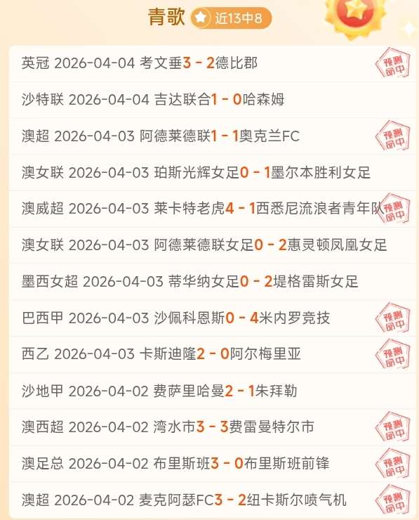 巴塞罗那稳,健前行,全力以赴备,澳客,澳客网,okooo,okooo澳客网官网