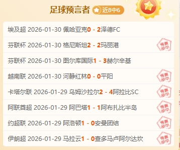 塔帅获温格,盛赞,枪手青训硕,澳客,澳客网,okooo,okooo澳客网官网
