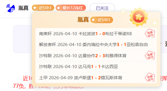 周三英超赛,事解读,伯恩茅斯,澳客,澳客网,okooo,okooo澳客网官网