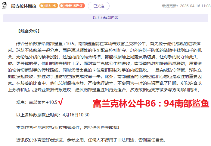 欧冠分析,凯恩挑战纪,皇马近期表,澳客,澳客网,okooo,okooo澳客网官网