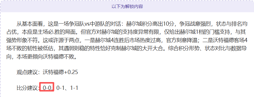 德篮甲路德,维希堡客场,战绩,澳客,澳客网,okooo,okooo澳客网官网