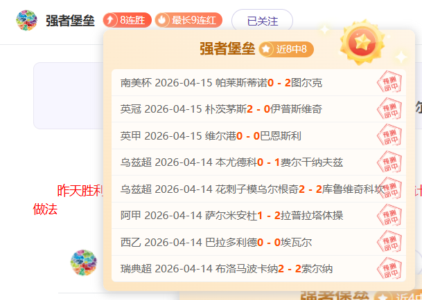 德篮甲路德,维希堡客场,战绩,澳客,澳客网,okooo,okooo澳客网官网