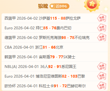 大乐透期号,专家推荐,质合分析前,澳客,澳客网,okooo,okooo澳客网官网