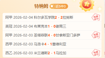 英足总询问,曼城,青年足总杯,澳客,澳客网,okooo,okooo澳客网官网