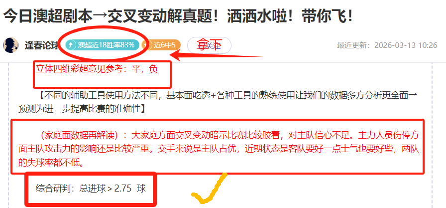 克里斯托弗,诺兰新片放,置勇者,澳客,澳客网,okooo,okooo澳客网官网