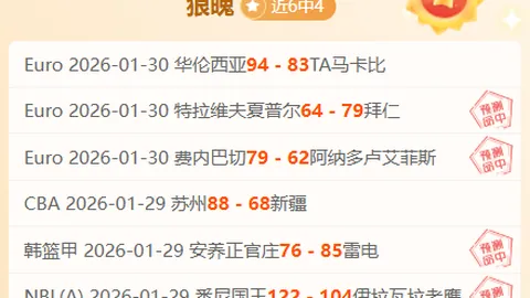 福建险胜山西，邹阳独得30分力挽狂澜