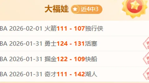 2026世界杯土耳其队：24年梦圆两场关键战