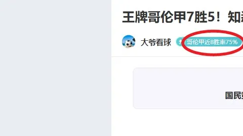 苏炳添赛季首秀惊艳夺冠，一战成名