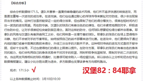 王欣瑜新加坡公开赛挺进八强，中国网球选手绽放光彩