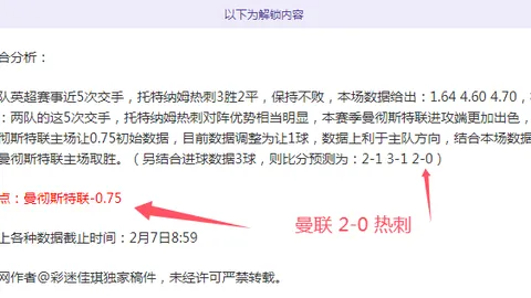 国足首发阵容揭晓：塞尔吉尼奥、汪海健镇守中场，拜合拉木首秀登场