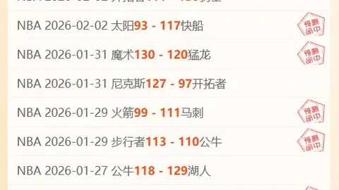 阿森纳欧冠心魔英超执念：身心俱疲选择解析