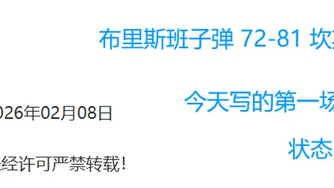 天津男排毛天一受伤退赛，天津虽负福建，替补球员亮相助力成长