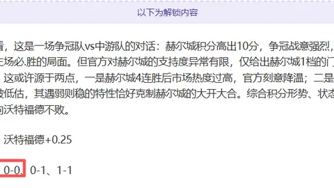 德篮甲路德维希堡客场战绩4胜3 分析质合前区十码推荐