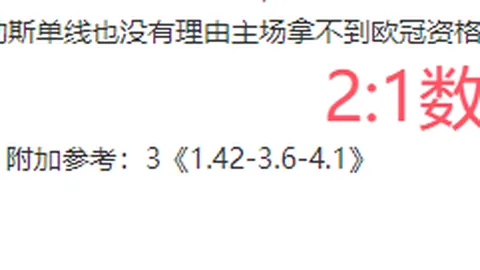 大乐透期号专家推荐：质合分析前区十码精准4胜3